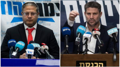Slovenia declară „persoanae non gratae” doi miniștri israelieni: „Încurajează o violență extremă și purificarea etnică”