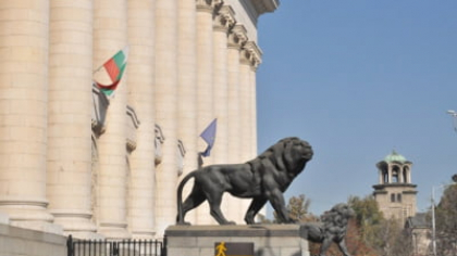Adio, leva! Consiliul UE a acceptat Bulgaria în zona euro de la 1 ianuarie 2026. Vot masiv de sprijin și în Parlamentul European. Cât va fi cursul de schimb