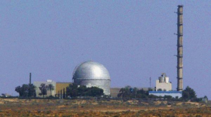 În timp ce Israelul țintește programul nuclear al Iranului, acesta are propriul program secret. Ce se știe despre proiectul Dimona