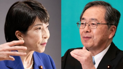 Coaliția de guvernare din Japonia se destramă. Komeito nu o mai suține pe Sanae Takaichi