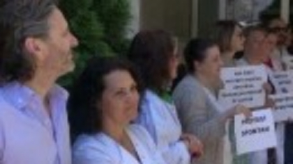 O nouă zi de proteste la stat. Activitatea caselor de pensii întreruptă din cauza măsurilor „inechitabile și discriminatorii”