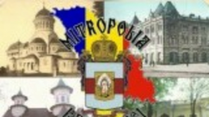 Mitropolia Basarabiei cere retragerea cetățeniei române a clericilor supuși Moscovei. ”Atacă tot ce este românesc și sfânt”