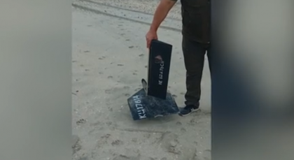 Au fost descoperite noi fragmente de dronă, în județul Constanța. Ce mesaj în limba rusă era inscripționat pe aceasta (FOTO)
