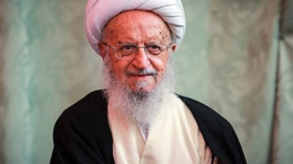 Un înalt cleric iranian a emis o fatwa împotriva lui Trump și Netanyahu, condamnându-i la moarte și catalogându-i drept „dușmani ai lui Dumnezeu“