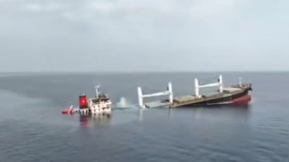 Ambasada SUA în Yemen cere eliberarea membrilor navei Eternity C, atacată și scufundată de rebelii houthi FOTO/VIDEO