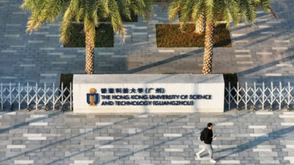 Universitățile din China deschid porțile pentru studenții străini dați afară de la Harvard de administrația Trump 