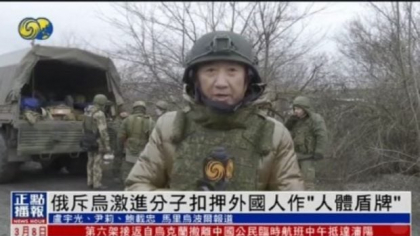 Un jurnalist din China a fost rănit într-un atac ucrainean cu dronă în timp ce realiza un reportaj în Kursk. Reacția Mariei Zaharova