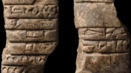 Descoperire arheologică majoră: tăblițe vechi de 4.000 de ani dezvăluie cum funcționa birocrația guvernamentală a sumerienilor