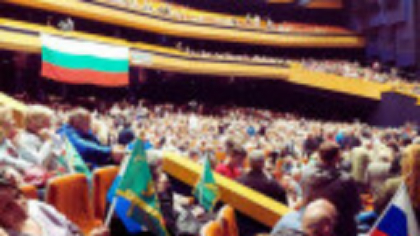 Partidul pro-rus din Bulgaria îndeamnă la revoltă armată împotriva adoptării euro. ”Perversiune morală și sexuală”