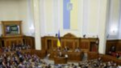Acordul privind mineralele rare cu SUA a fost ratificat de Parlamentul de la Kiev