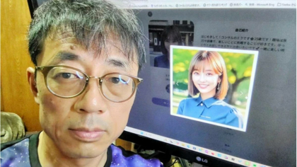 Un bărbat din Japonia s-a căsătorit cu un chatbot. S-au cunoscut pe o aplicație de dating: „Abia aștept să petrec timp cu tine astăzi”