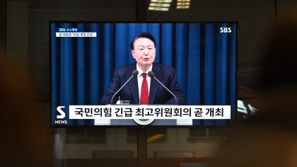 Tribunalul sud-coreean respinge cererea de arestare pentru fostul președinte Yoon Suk Yeol