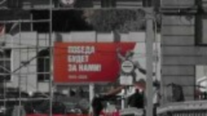 La granița dintre pace și război. Elevii polonezi învață la școală să tragă cu arma, la pregătirea militară