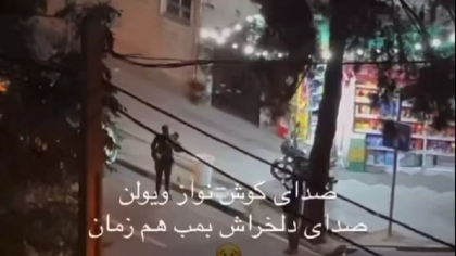 Muzică în mijlocul bombardamentelor. Un violonist iranian „cântă pentru ca vecinii săi să audă muzică în loc de explozii”