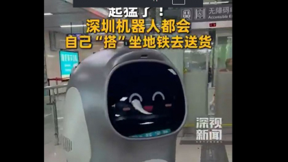 Magazine din China, aprovizionate de roboți care circulă cu metroul (VIDEO)