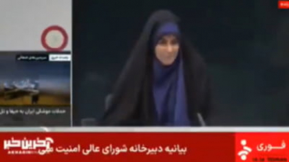 Momentul în care Israelul bombardează televiziunea și radioul ”de stat” din Iran VIDEO