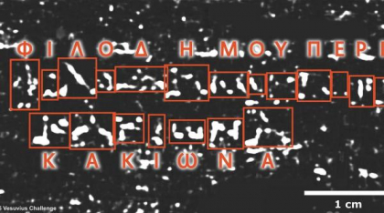 Radiografia unui sul de papirus de 2000 de ani, îngropat sub cenușă de erupția Muntelui Vesuviu, a dezvăluit autorul textului antic