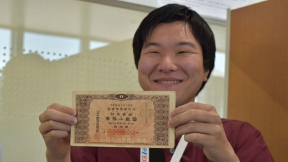 Un tânăr din Tokyo a fost admis la Expo 2025 cu un bilet din 1940