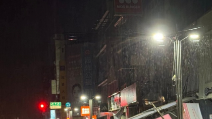 Taifunul Danas a lovit Taiwanul cu vânturi și ploi puternice. Au fost raportate pagube însemnate si sute de victime