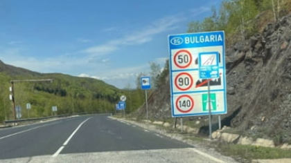 Turiști români opriți de poliție în Bulgaria: ”Au spus că, dacă nu avem card, să așteptăm să treacă o mașină, să-i rugăm să plătească ei...”