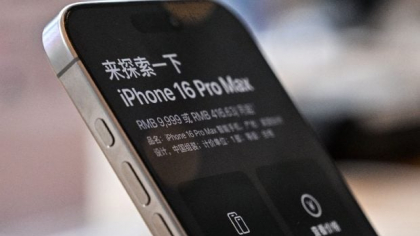 Apple are de gând să scumpească iPhone 17