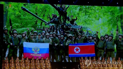 Fotografii cu Kim Jong-un care își prezintă omagiul soldaților nord-coreeni uciși în războiul din Ucraina, prezentate într-un show de gală