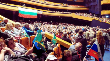 Partidul pro-rus Renașterea din Bulgaria instigă la revoltă armată împotriva adoptării euro. „O perversiune morală și sexuală”