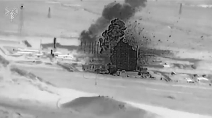 Armata israeliană face publice imagini de la un atac asupra ”reactorului nuclear inactiv” Arak din Iran