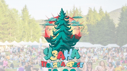 Orașul Gabrovo sărbătorește 165 de la înființare, cu un program cultural bogat în 2025