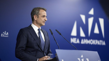 Grecia intenționează să trimită nave militare spre Libia pentru „a transmite un mesaj” traficanților de migranți