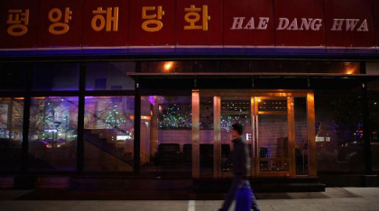 Kim Jong Un și-a deschis restaurant în care se poate intra doar cu pașaportul, la Moscova. Cât costă o masă la „Phenian”