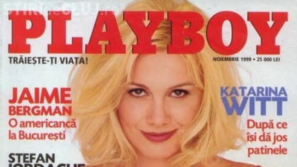 De ce i-a permis tatăl Danei Săvuică să devină prima româncă ce a pozat în Playboy: „Nu mai sunt fata lui tata”