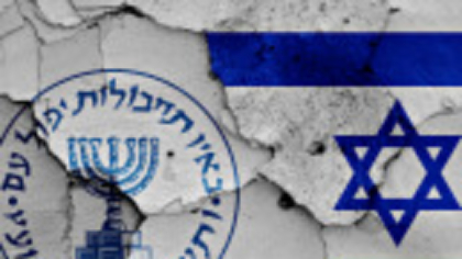 Washington Post: Mossad-ul a vrut să ucidă înalți oficiali Hamas pe teritoriul Qatarului, dar s-a răzgândit în ultima clipă
